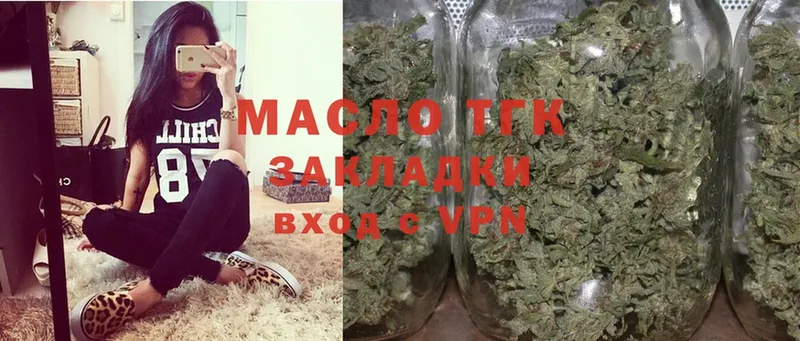 ТГК Wax  Полевской 